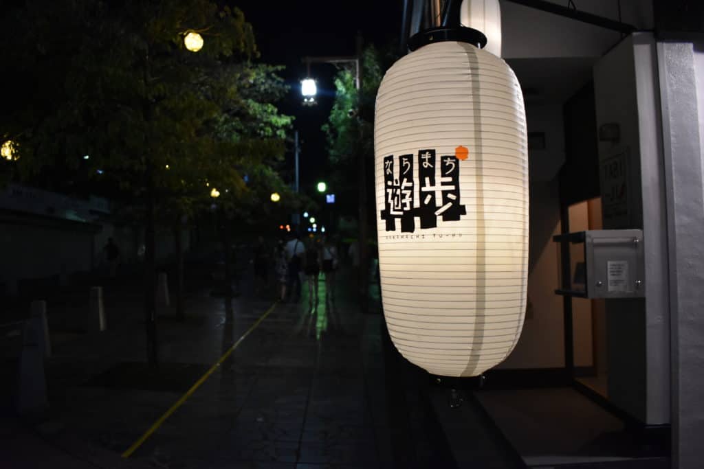 Typical Japanese lantern lighting up the streets of Nara