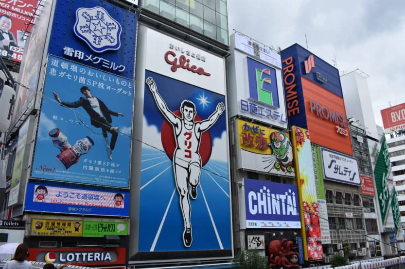 Glico man advertisement (Osaka)
