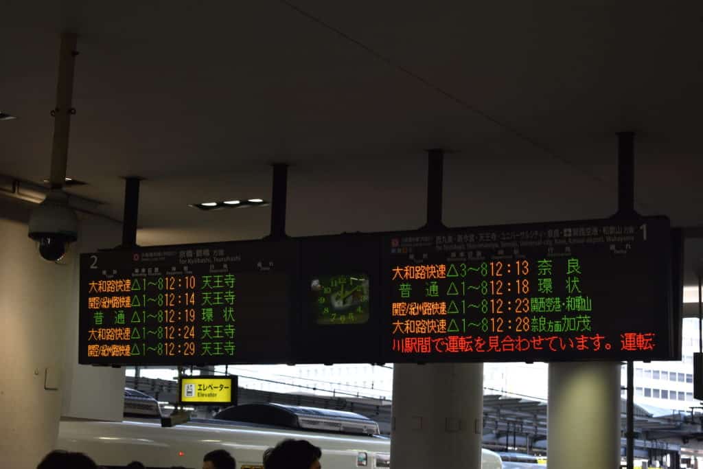 Announcement panel of trains in Japanese train station